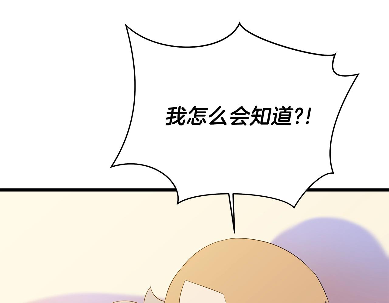 第80话 导向12