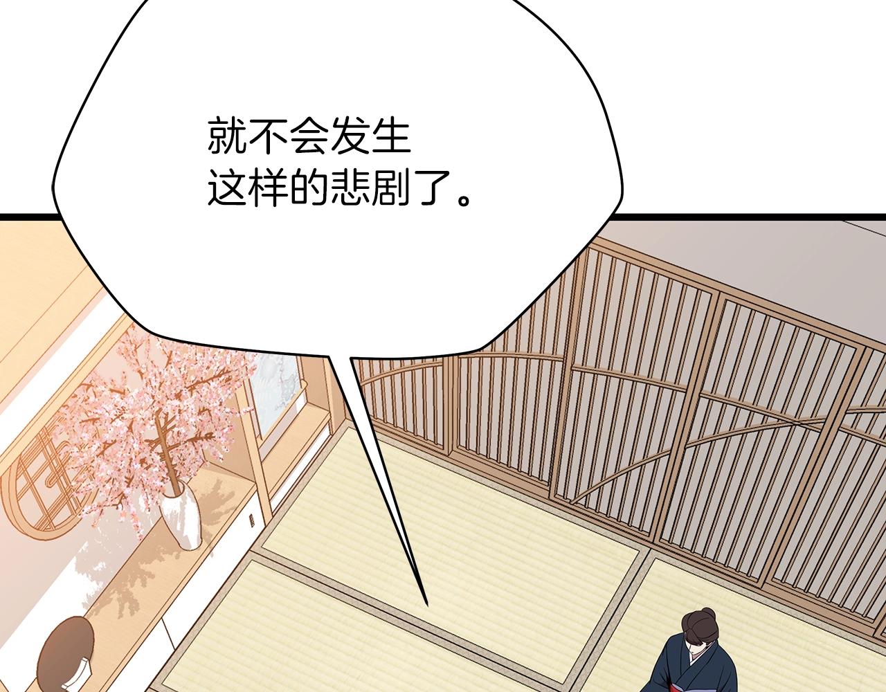第78话 4层地下城10