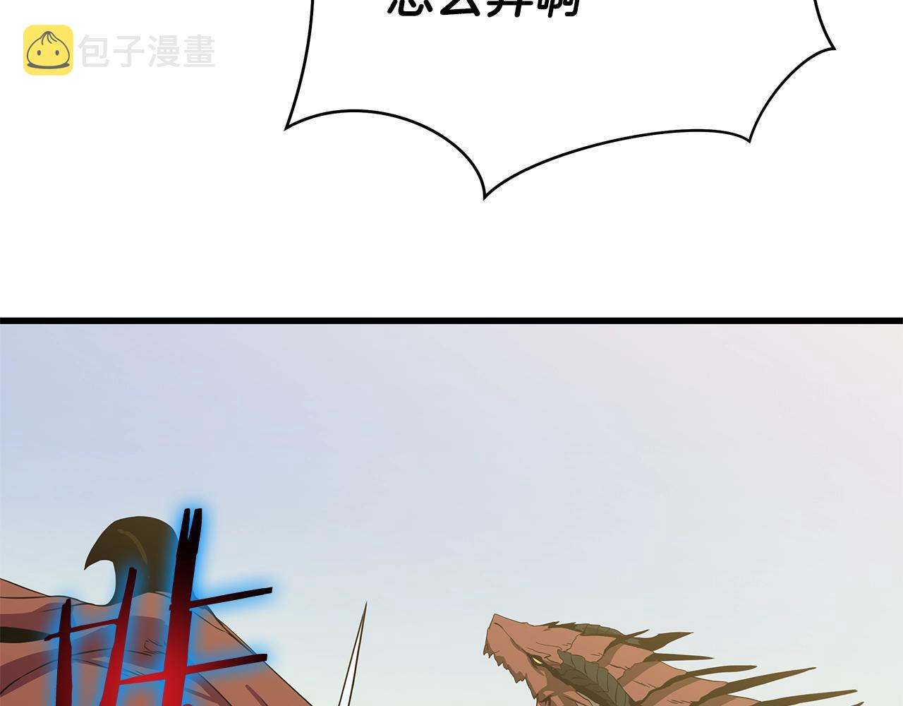 第76话 死亡威胁12