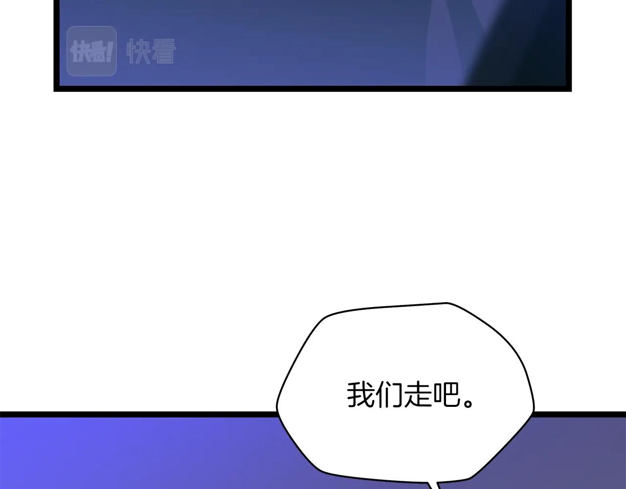 第105话 金龙的胃液107