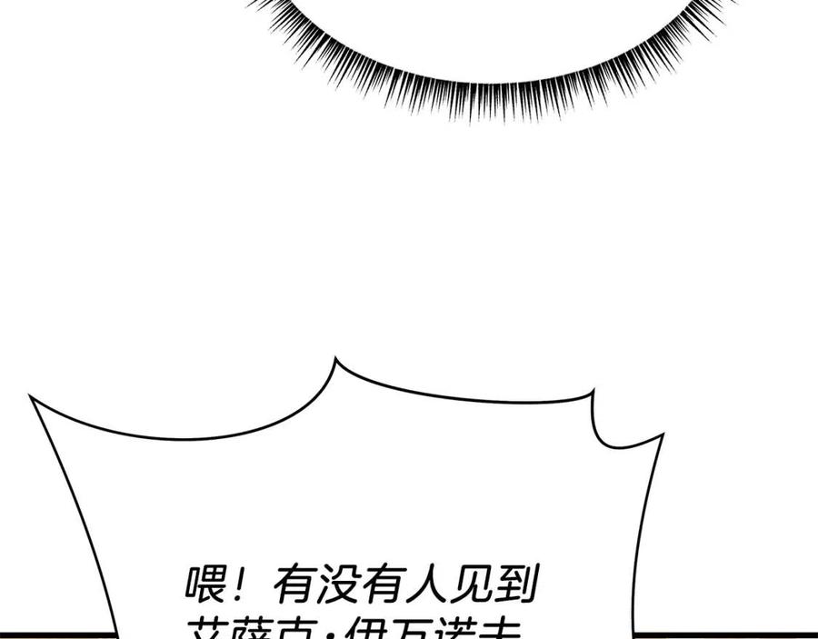 第47话 气场全开38