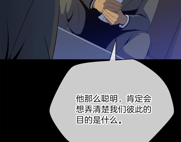 第45话 了结114