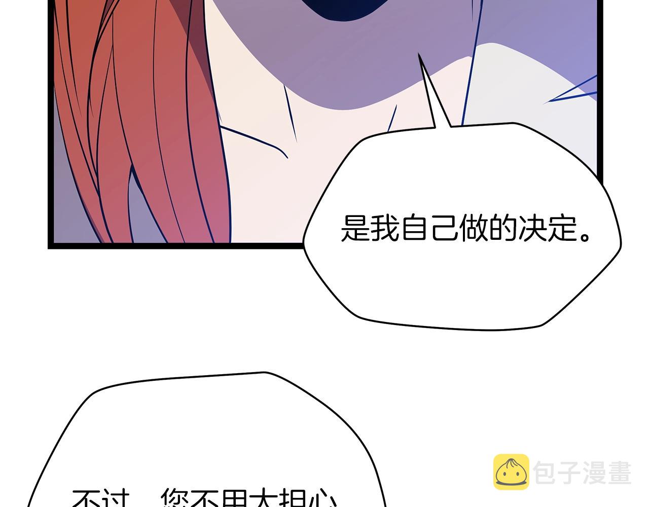 第二季完结 亡者回归119