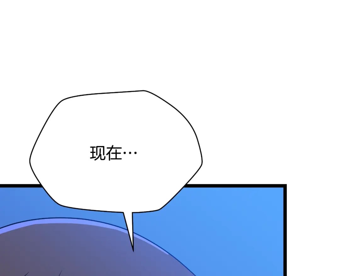 完结话 正轨167