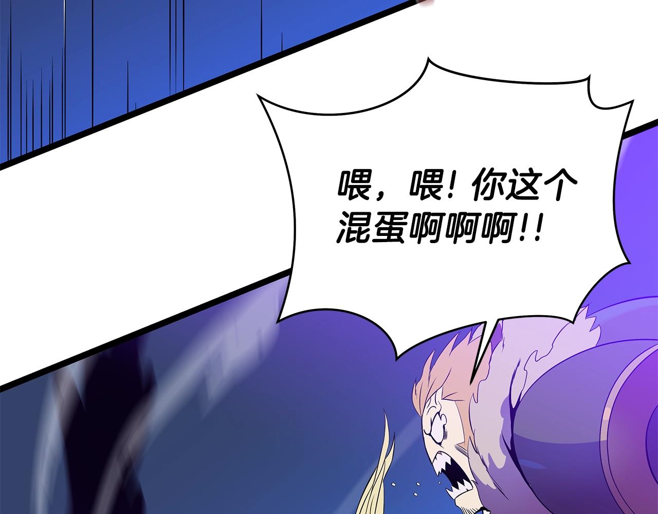 第96话 借刀杀人114