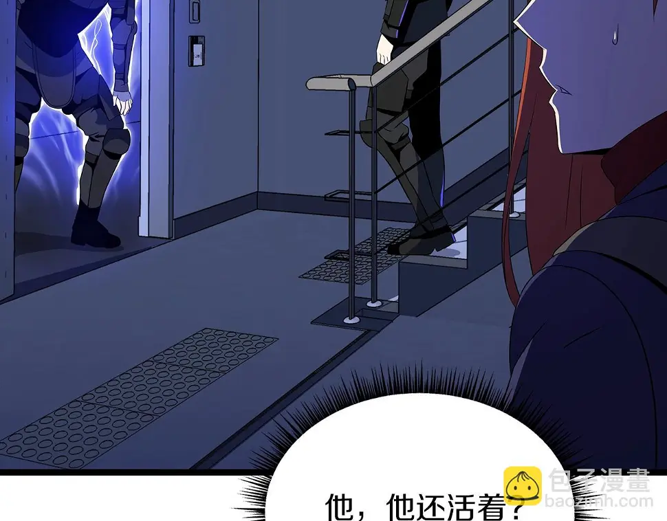 第121话 有趣的东西21