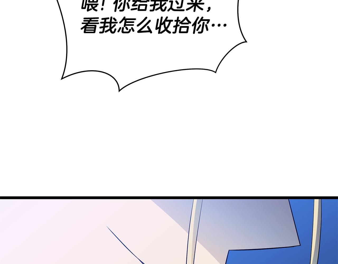 第81话 地狱犬24