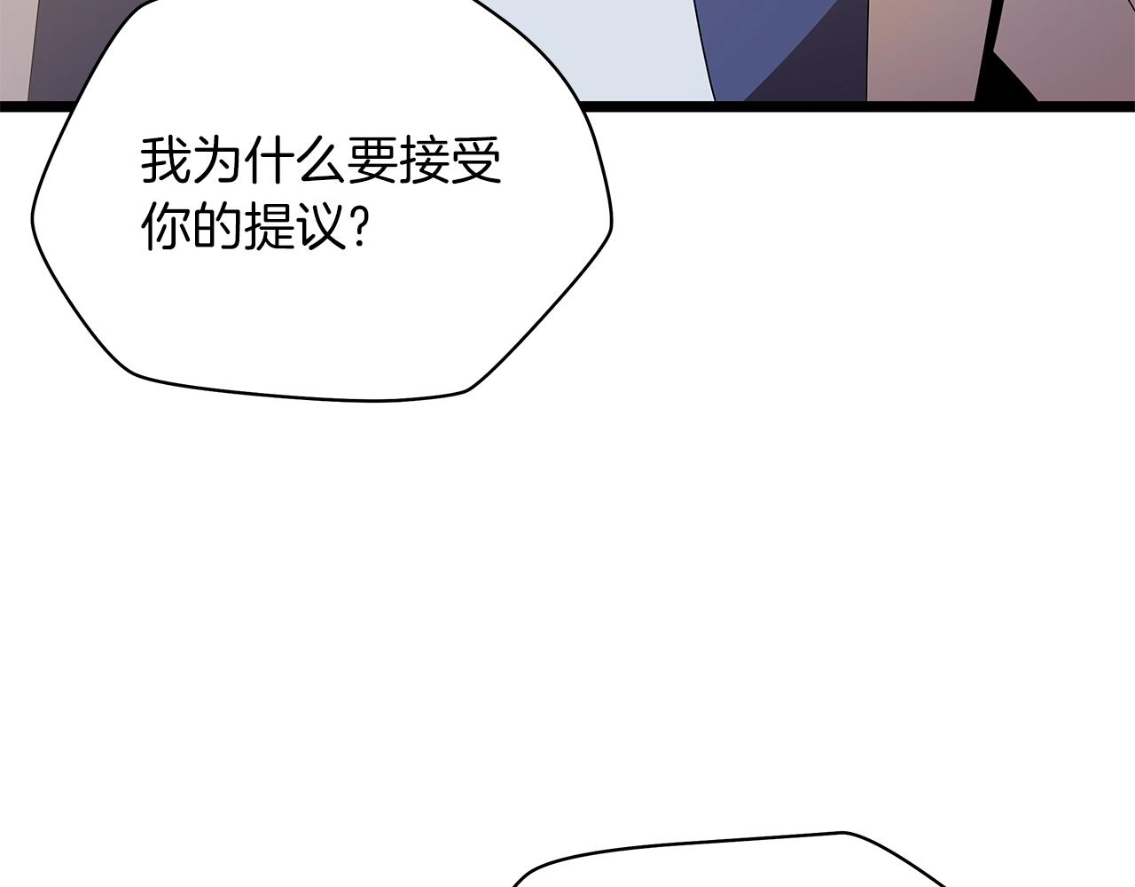 第101话 顶级舞台12