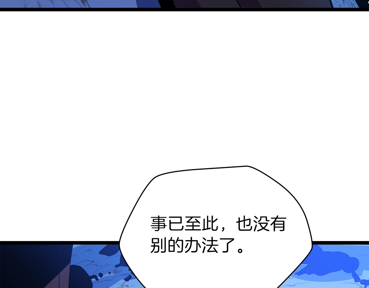 第96话 借刀杀人172