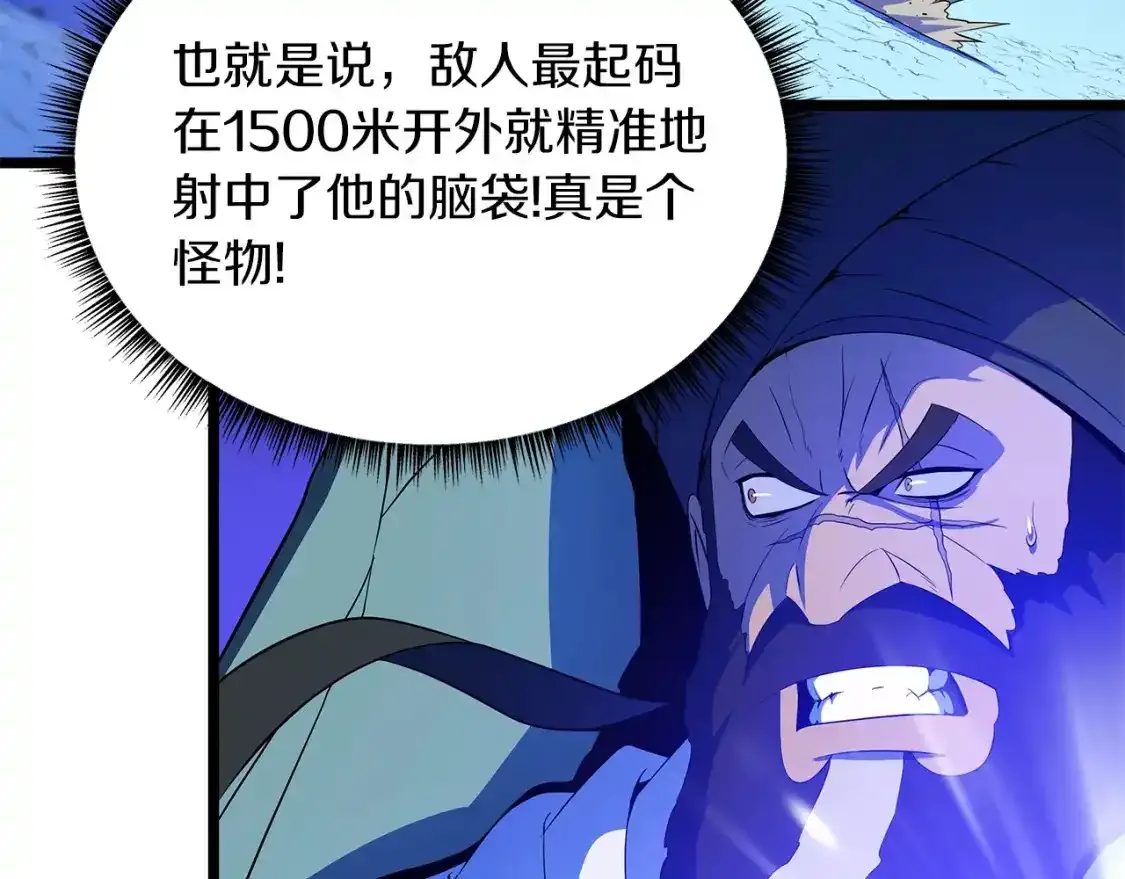 第104话 权力21