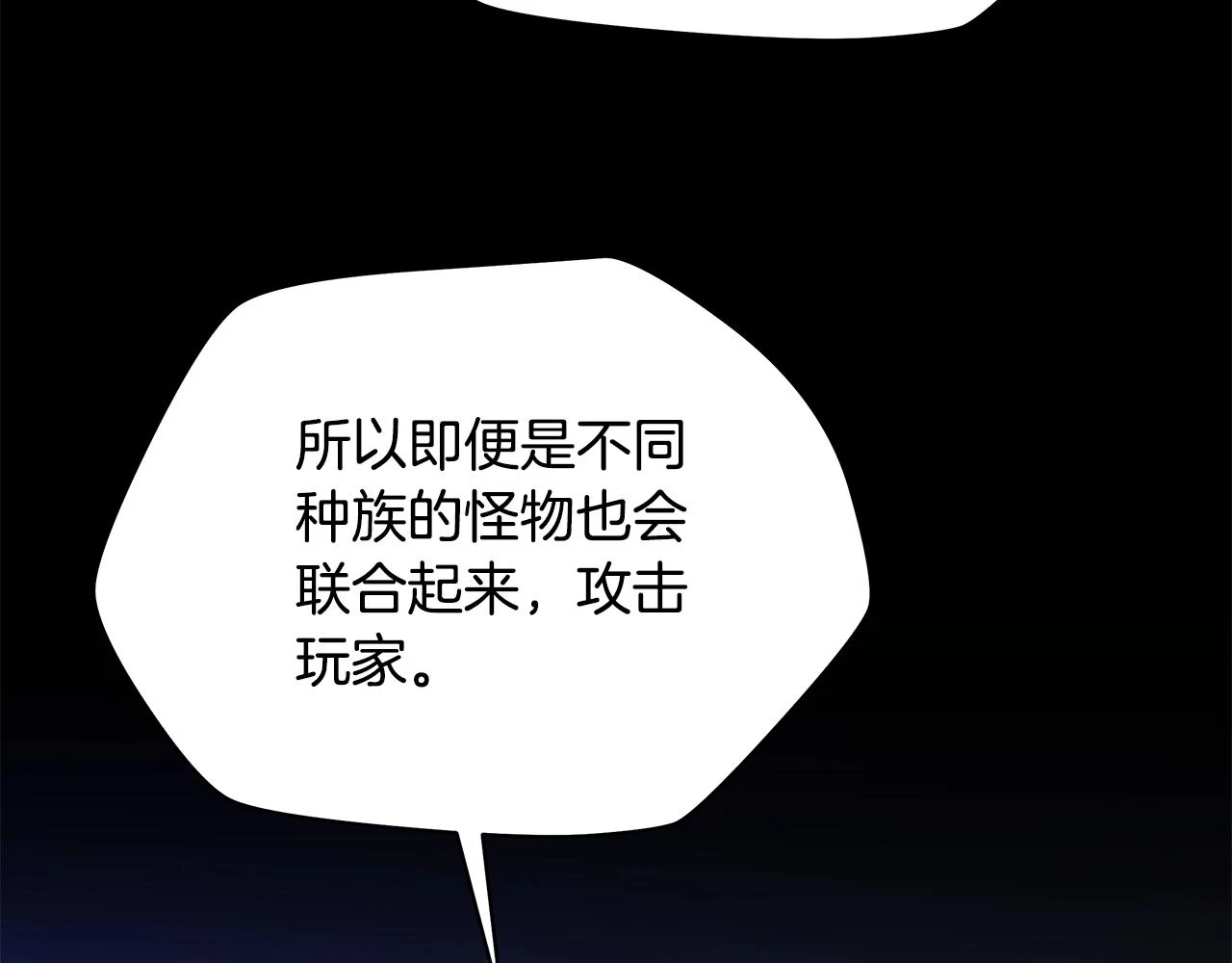 第117话 来赌一次144