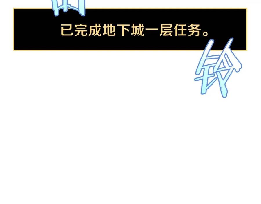 第29话 生死之间37
