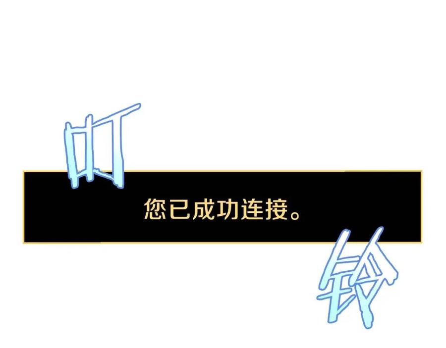 第38话 收尾165