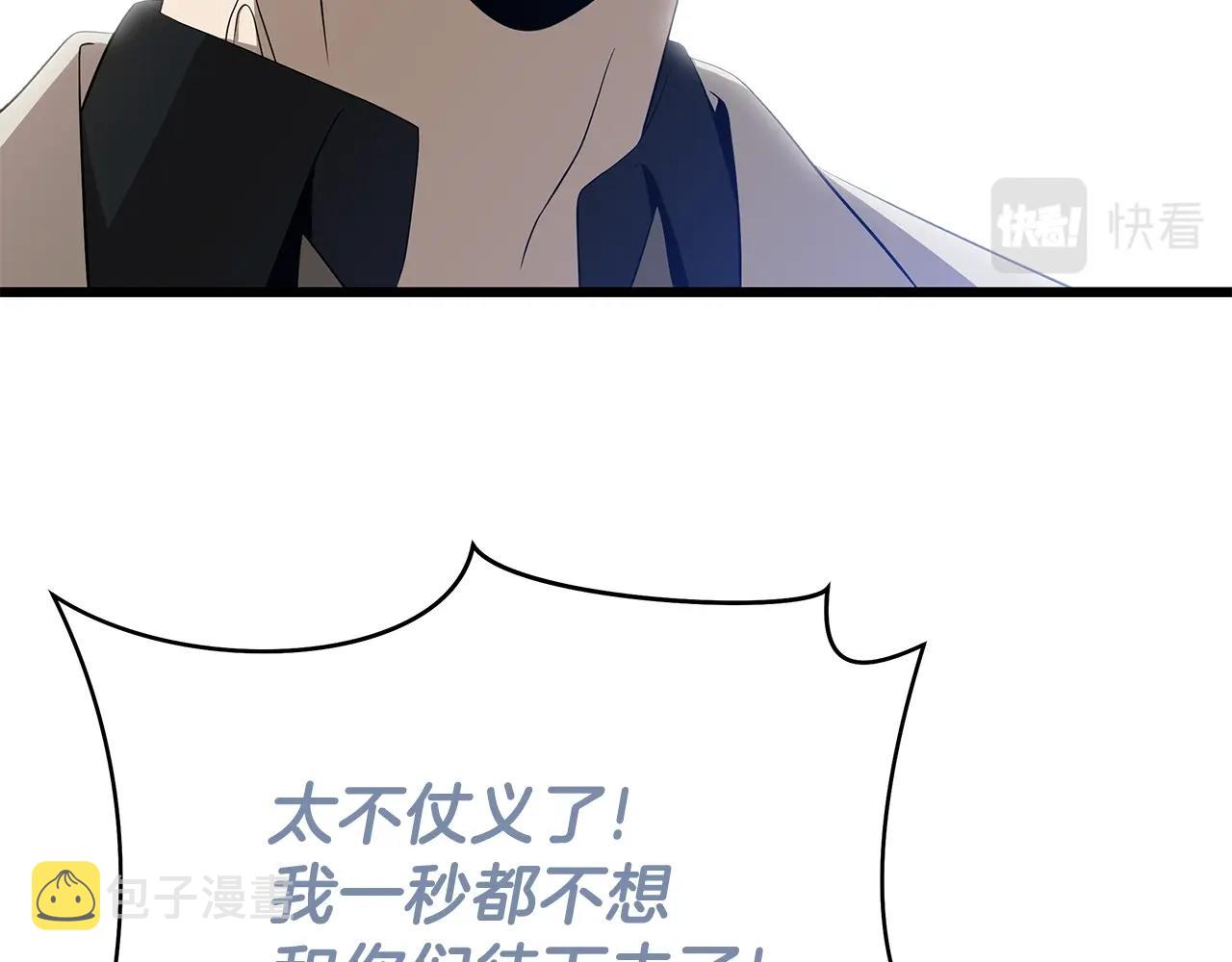 第78话 4层地下城42
