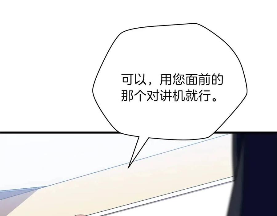 第27话 不死之躯98