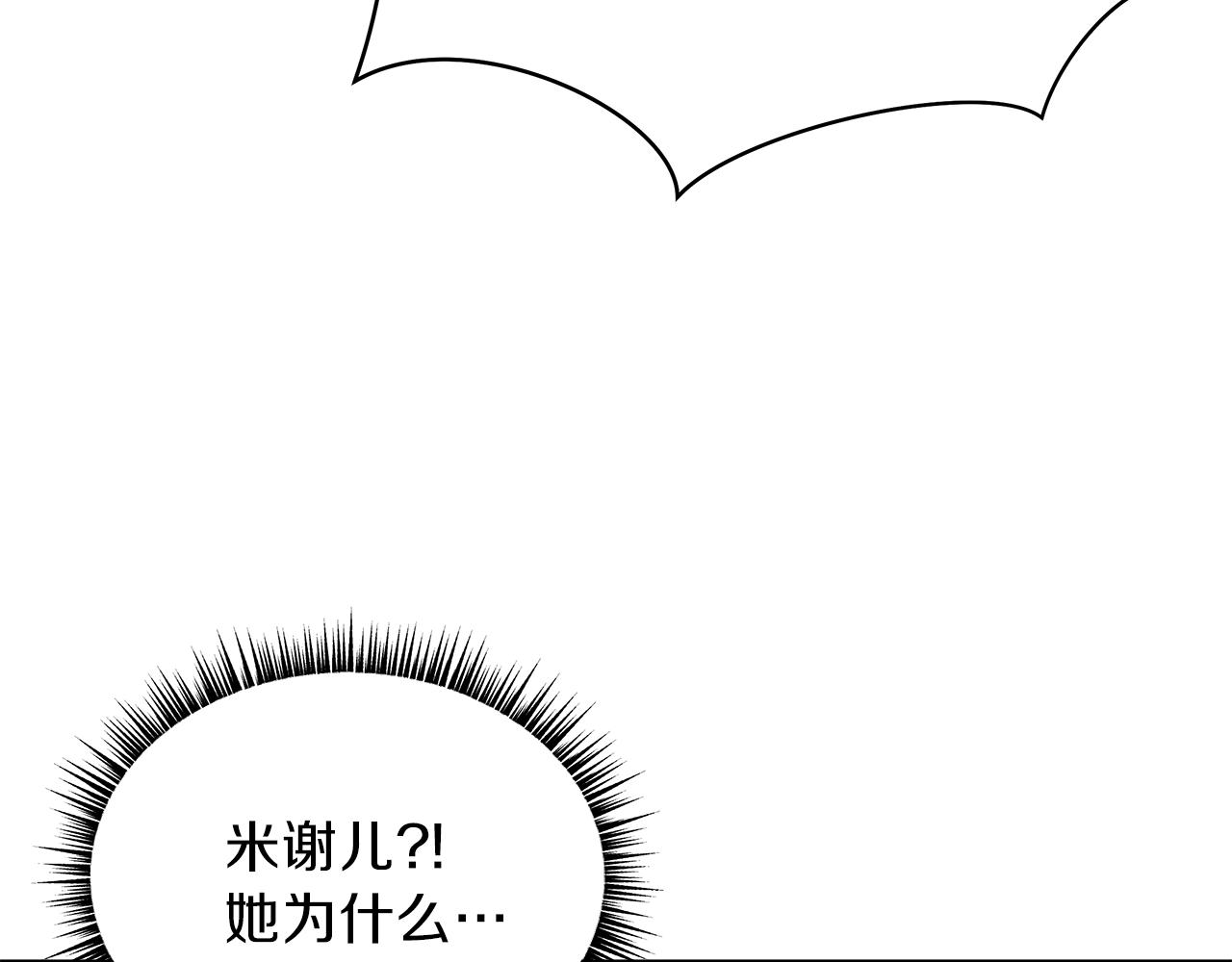 第85话 讨价还价47