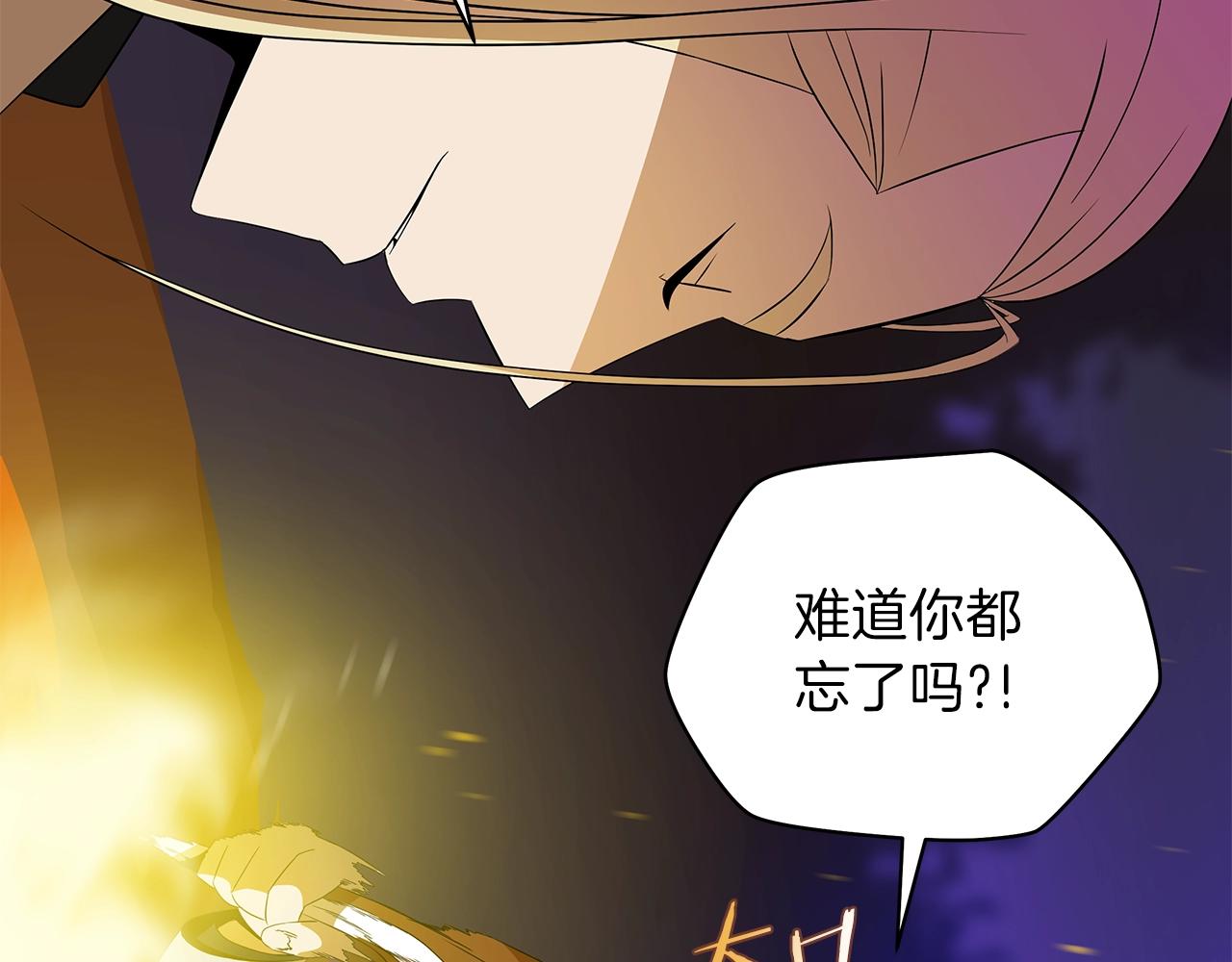 第85话 讨价还价15