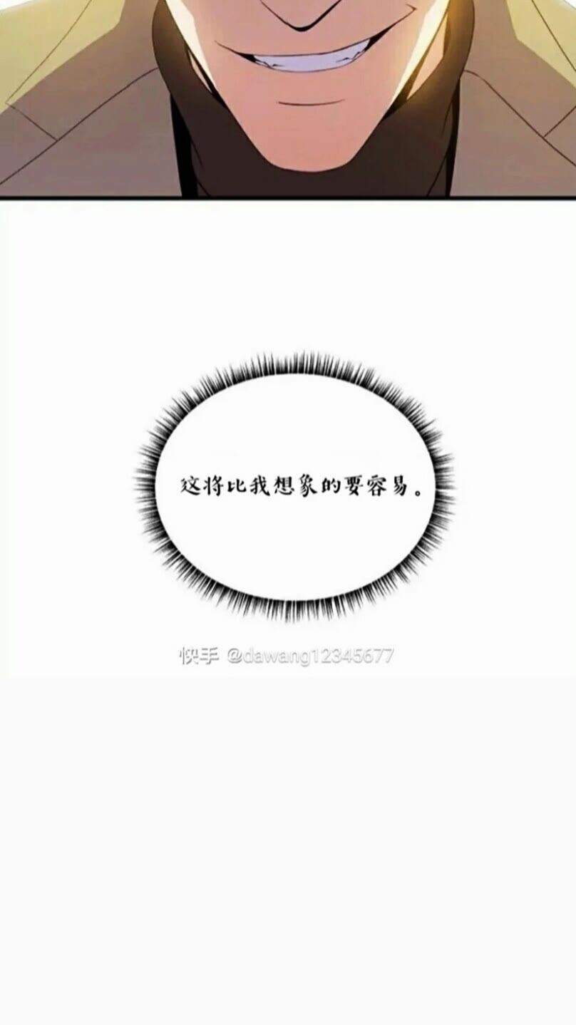 第21话 杀局23