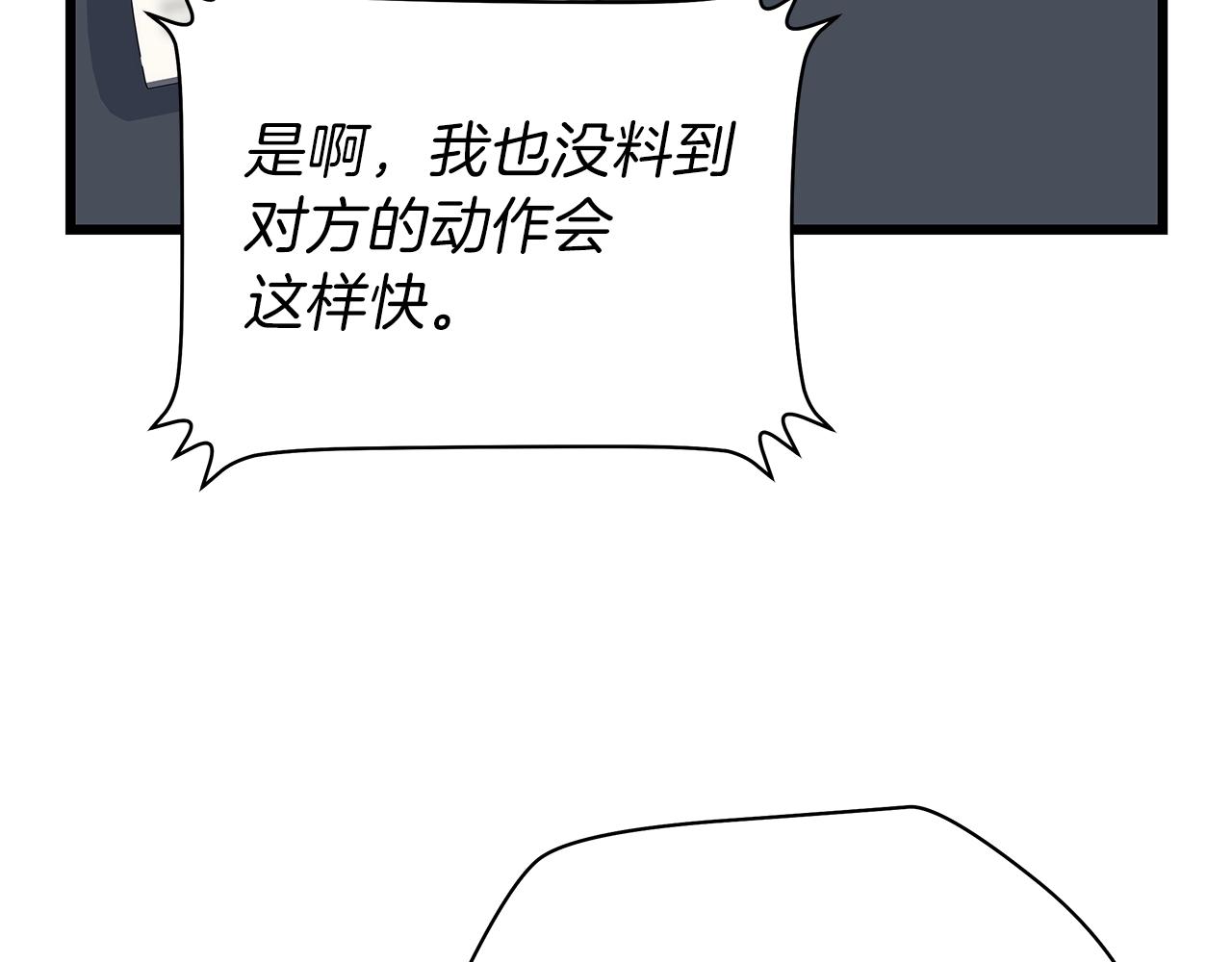 第78话 4层地下城177