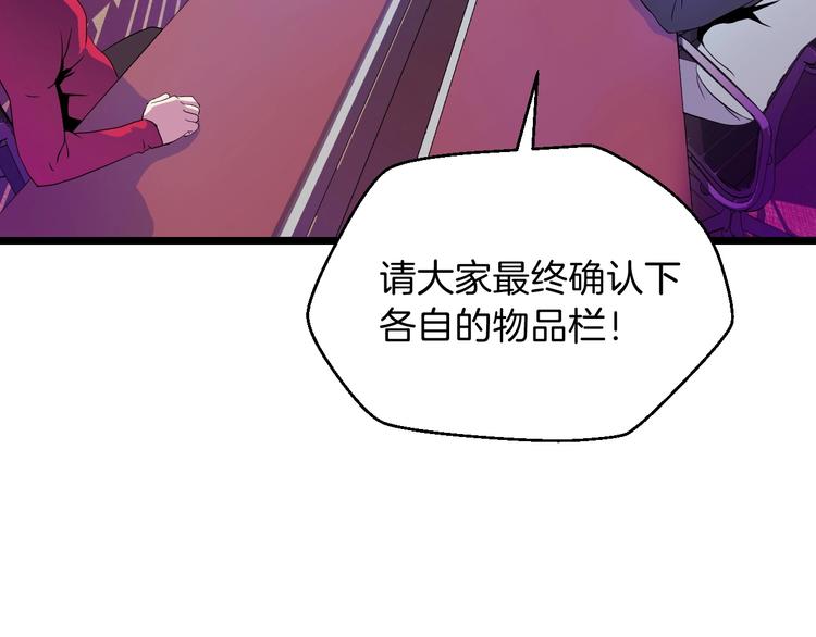 第3话 地下城again101