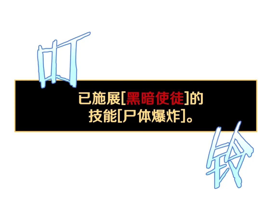 第142话 差距71