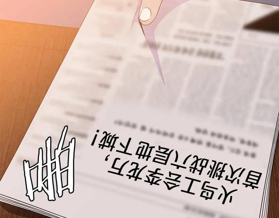 第27话 不死之躯12