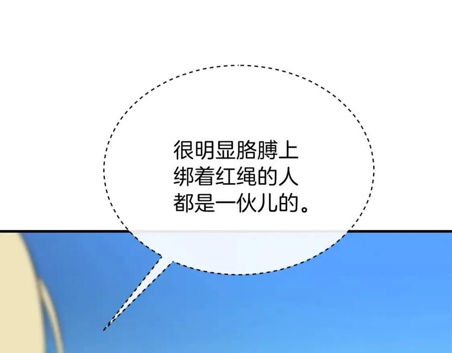 第35话 围剿145
