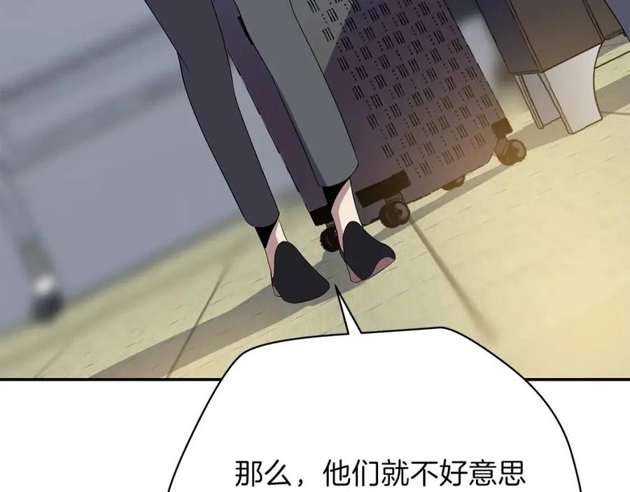 第59话 好猎手36