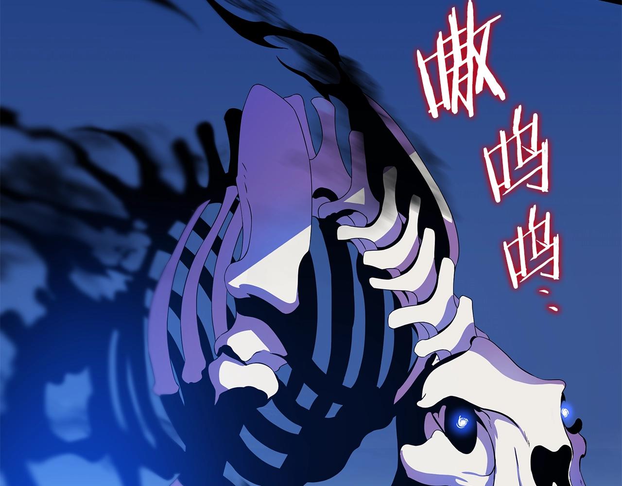 第74话 幼龙151