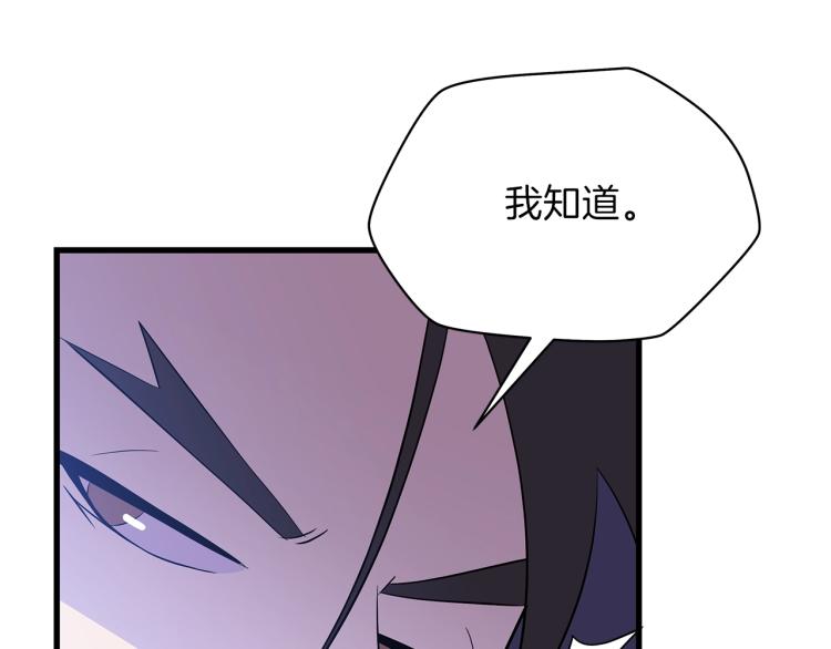 第66话 亚西王的戒指33