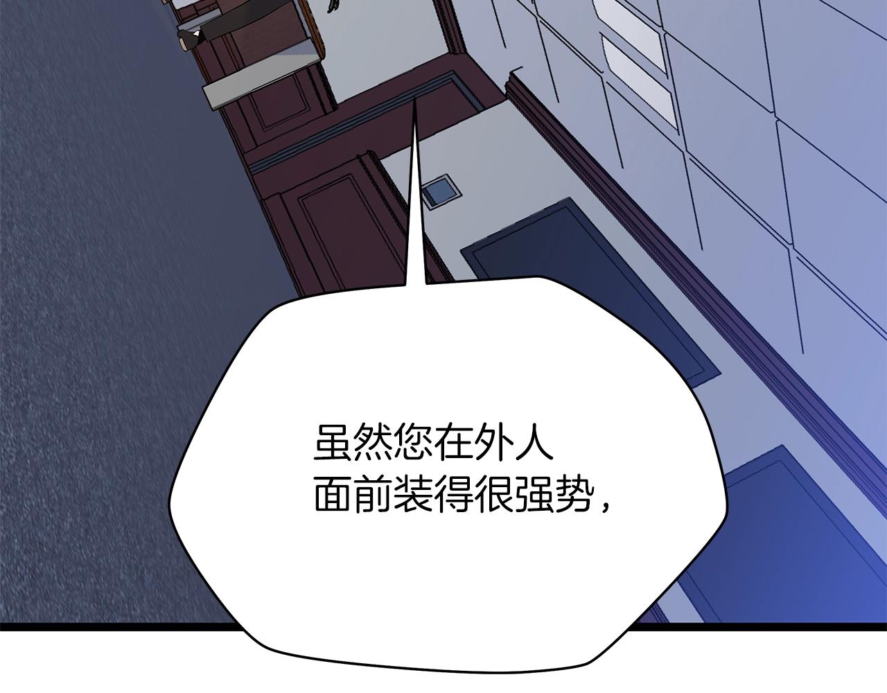 第114话 地下城爆炸52