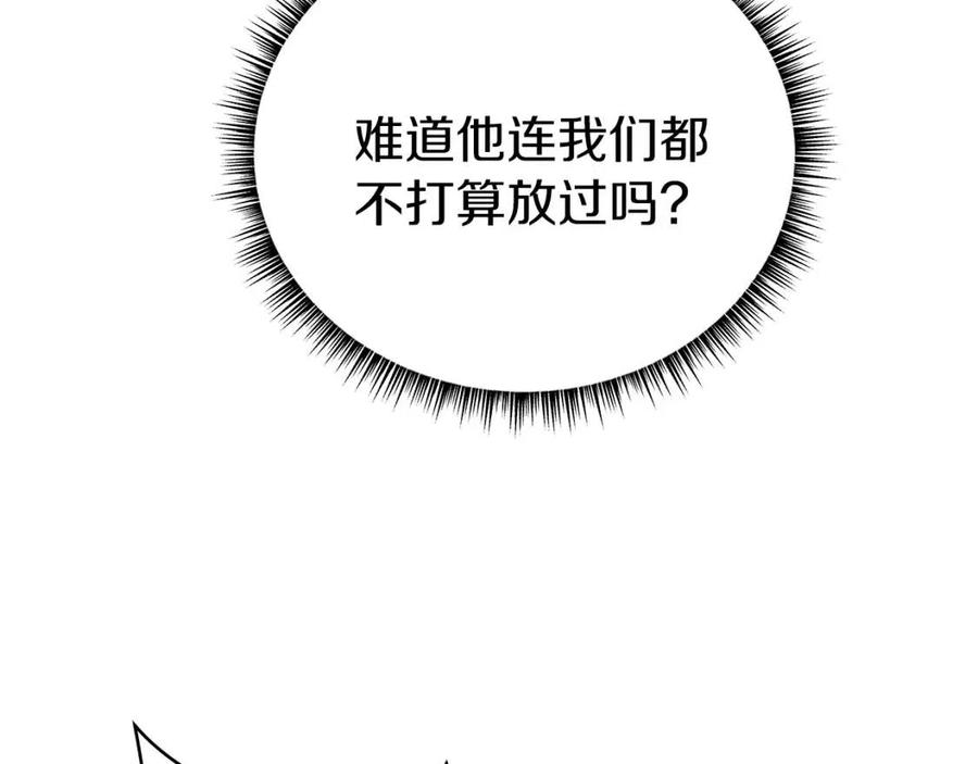 第22话 你的命，值多少？65