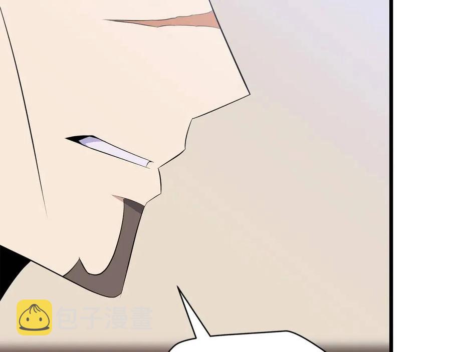 第50话 老刷怪王了7