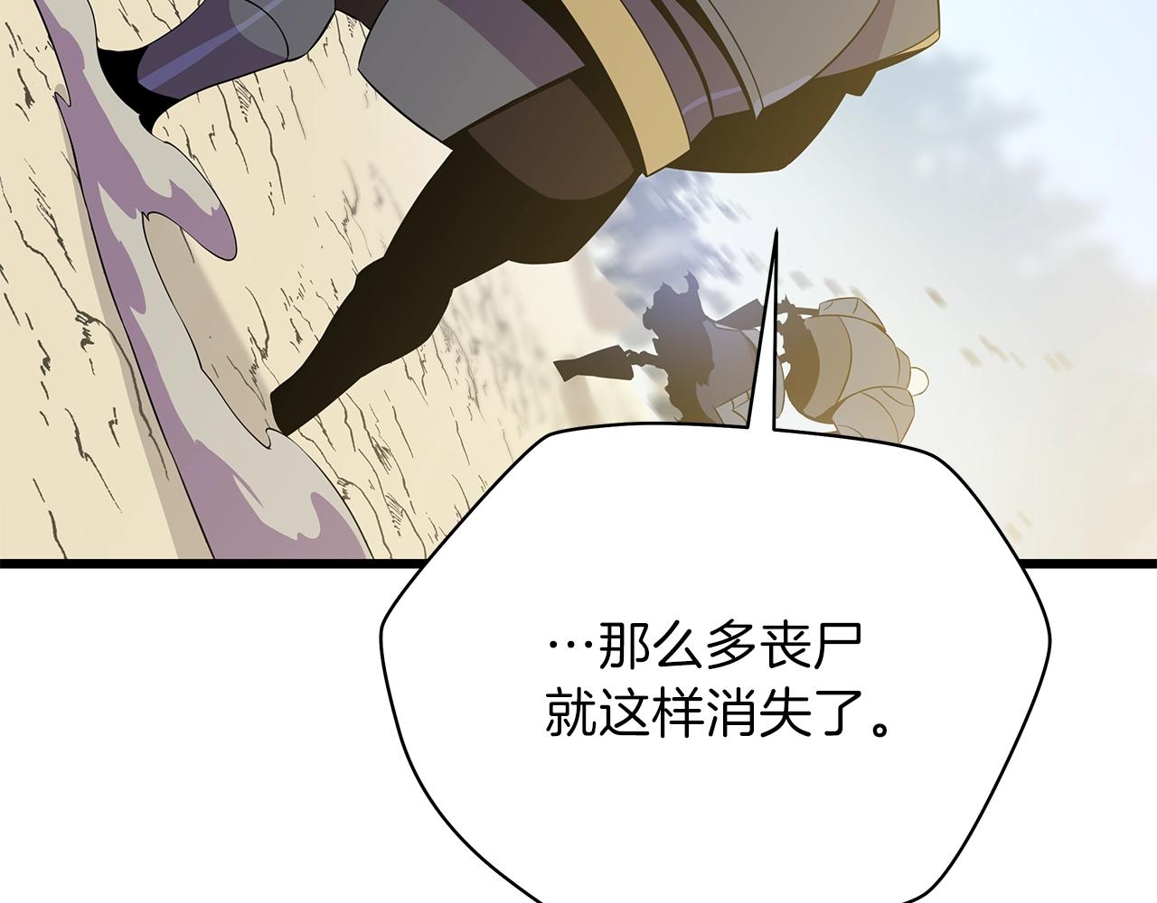 第72话 我点我自己25
