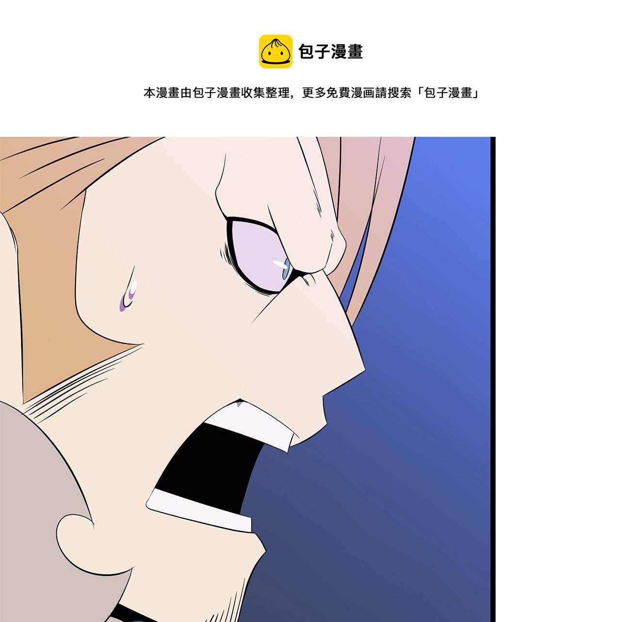 第82话 地狱之火30