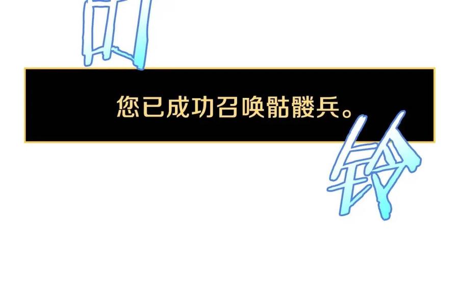 第28话 诱饵47