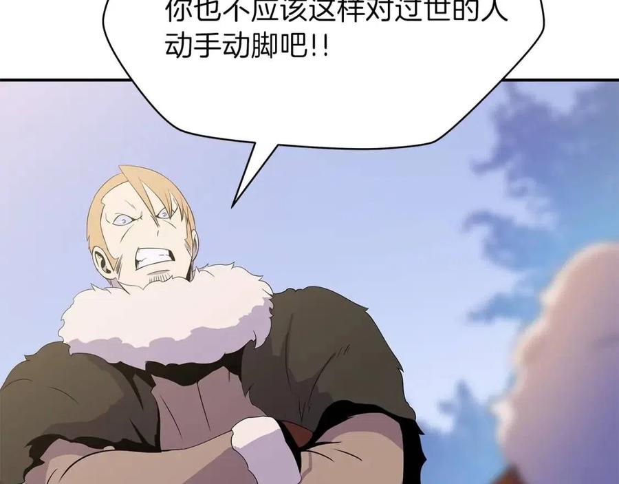 第60话 怪物的威慑128