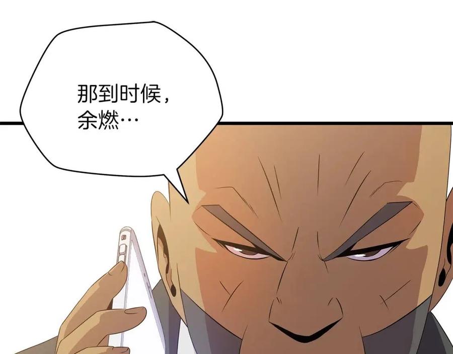 第27话 不死之躯147
