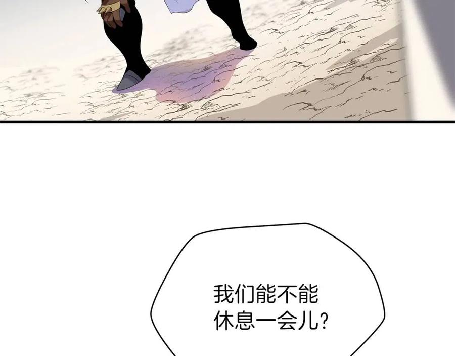 第34话 陷阱129
