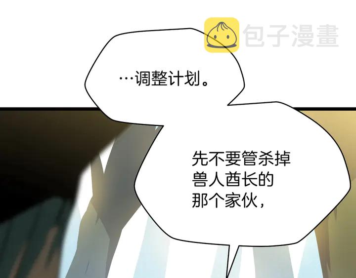 第16话 最佳物品143