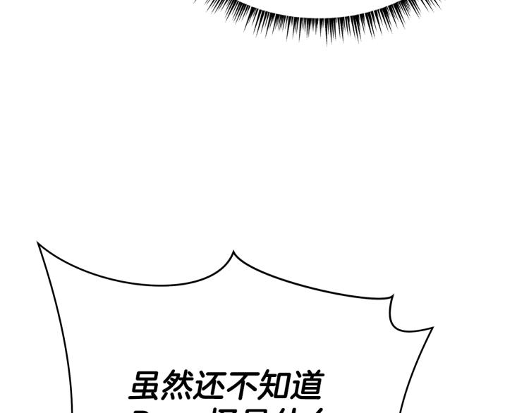 第65话 白色洞穴巨人9