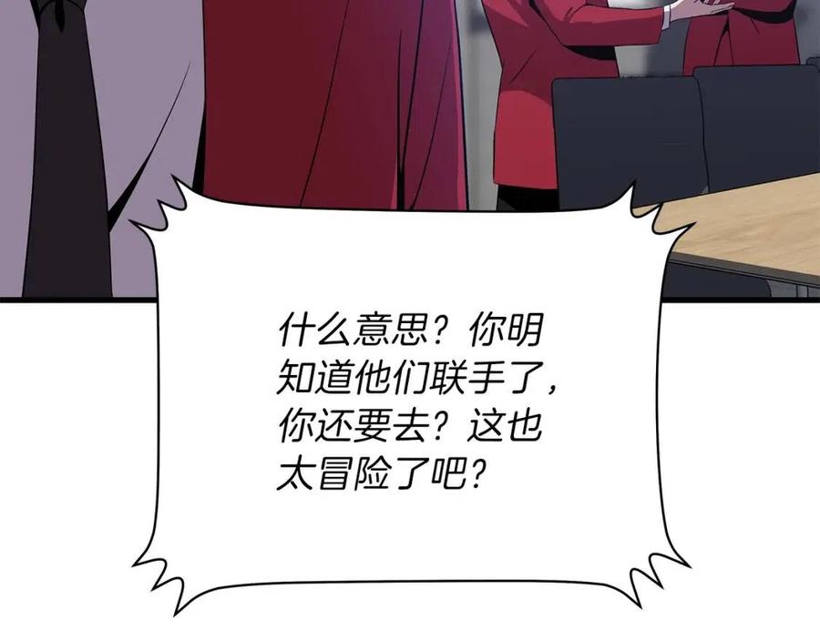 第55话 死士之王190