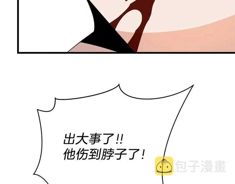 第22话 你的命，值多少？35