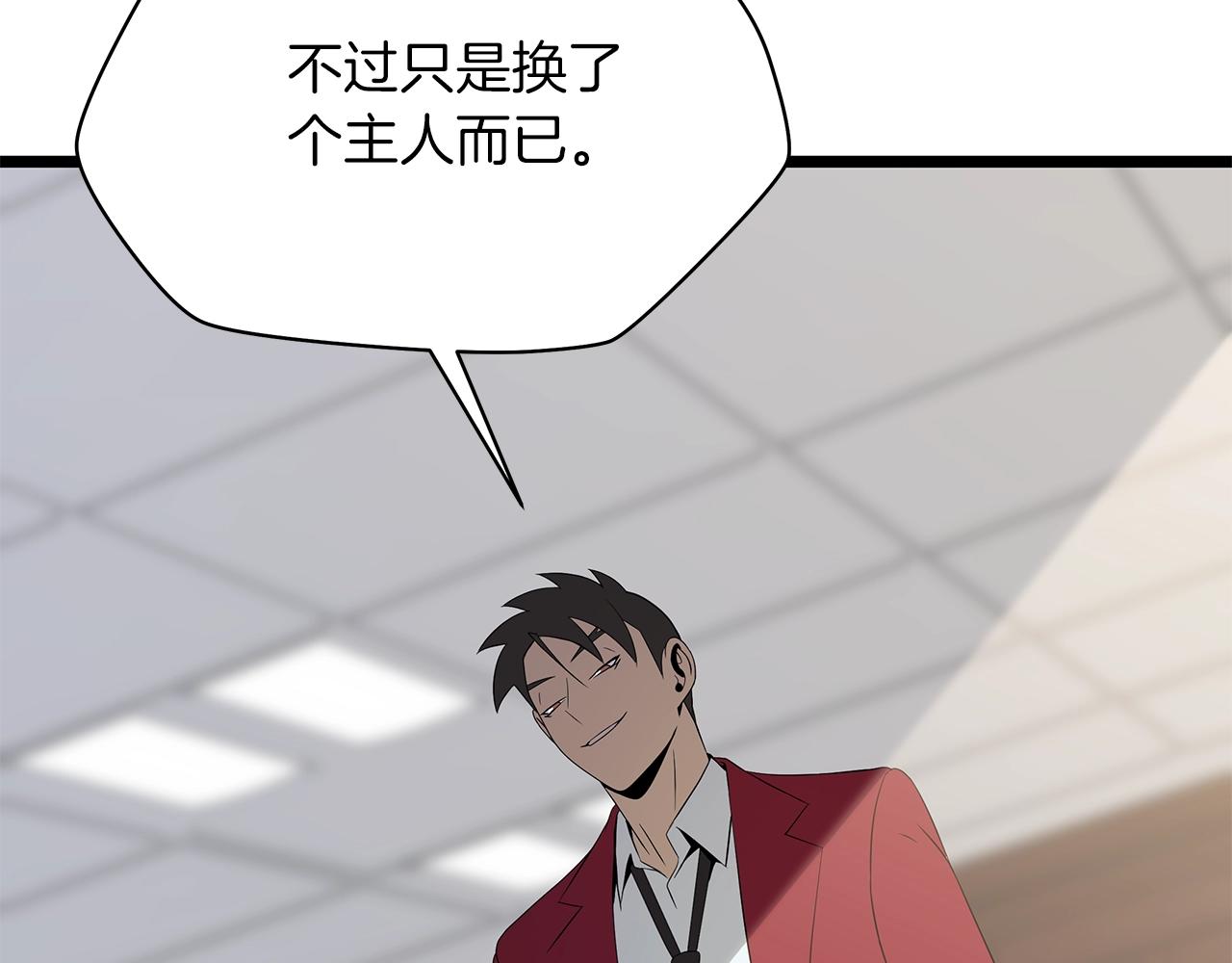 第114话 地下城爆炸20