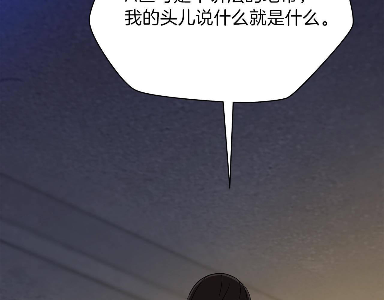 第83话 我上98