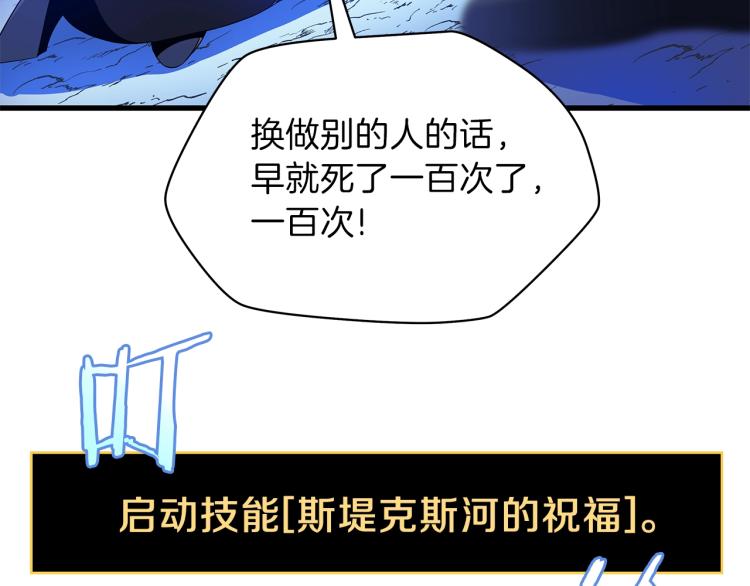 第69话 黑雾中的战斗36