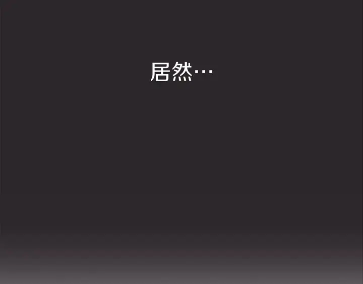 第17话 搅局者132