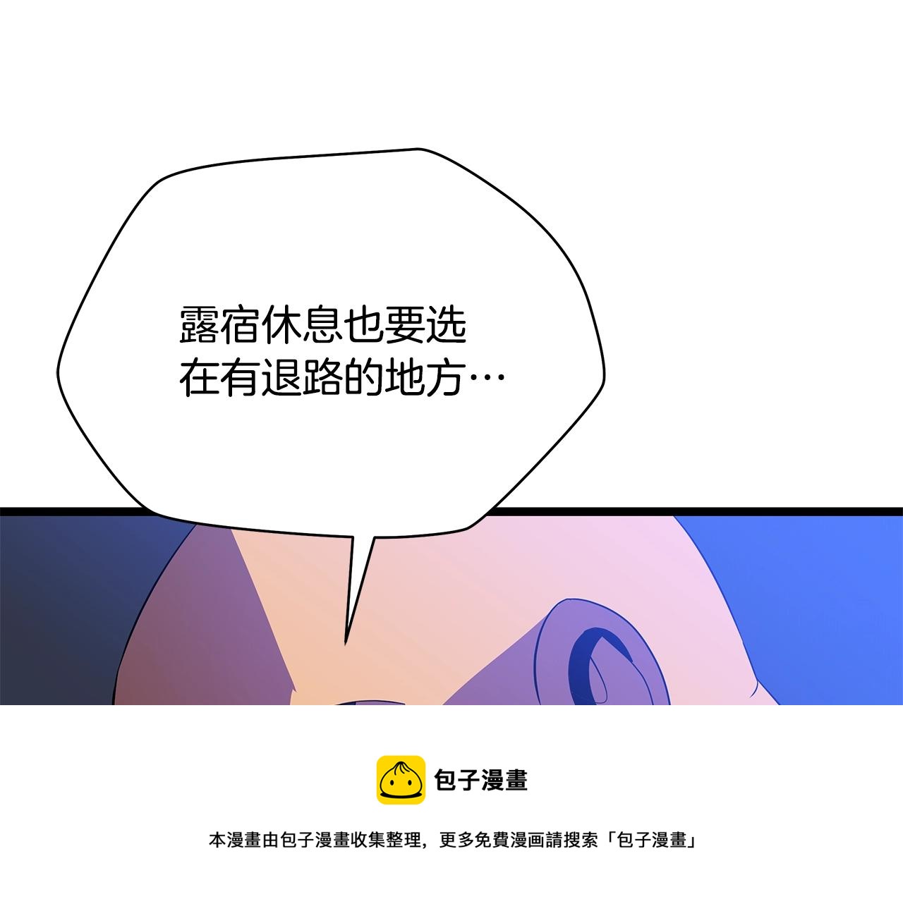 第86话 谁背叛谁128