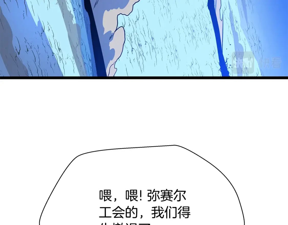 第127话 死亡骑士的舞台140