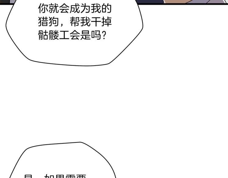 第41话 搅动风云174